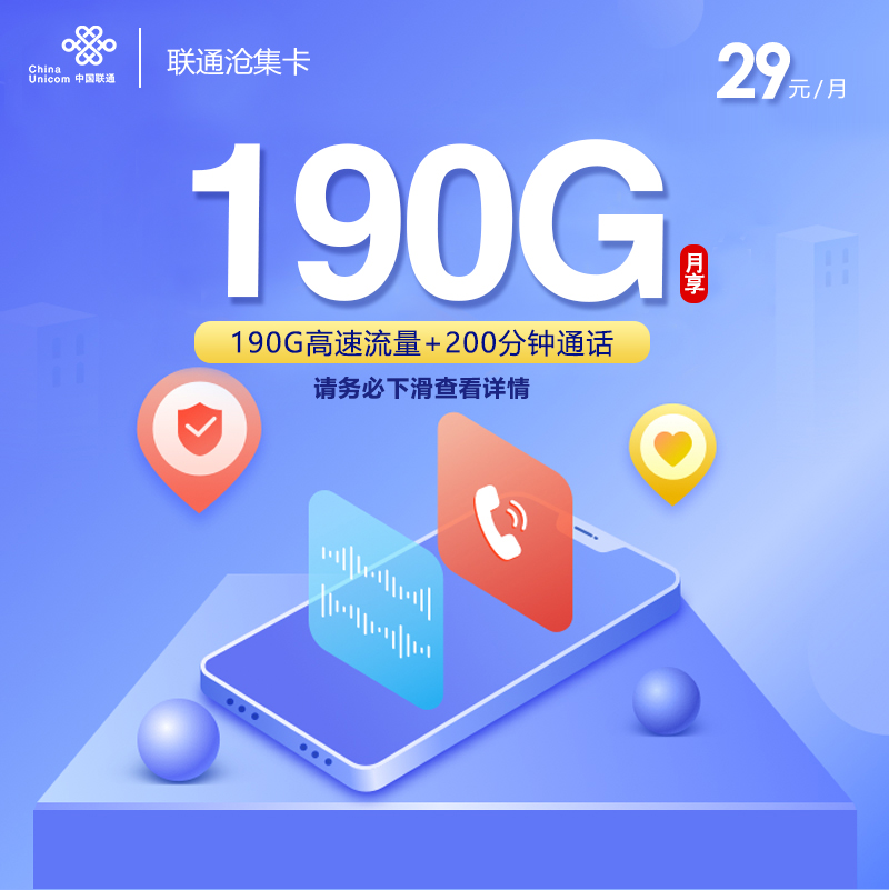 联通沧集卡.jpg 联通沧集卡.jpg